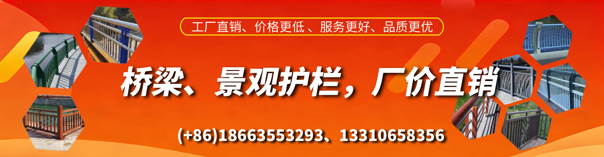 天长桥梁护栏生产厂家